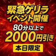 ヒメ日記 2025/06/20 16:25 投稿 あん 沼津人妻花壇