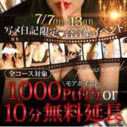 ヒメ日記 2025/07/11 11:40 投稿 あん 沼津人妻花壇