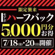 ヒメ日記 2025/07/20 10:17 投稿 あん 沼津人妻花壇