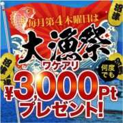 ヒメ日記 2025/07/24 17:57 投稿 あん 沼津人妻花壇