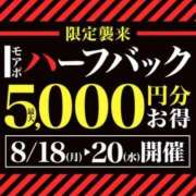 ヒメ日記 2025/08/19 08:07 投稿 あん 沼津人妻花壇