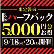 ヒメ日記 2025/09/19 07:47 投稿 あん 沼津人妻花壇