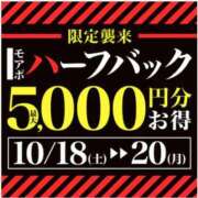 ヒメ日記 2025/10/19 10:21 投稿 あん 沼津人妻花壇