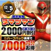 ヒメ日記 2025/12/05 19:37 投稿 あん 沼津人妻花壇