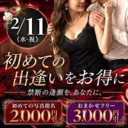 ヒメ日記 2026/02/11 13:30 投稿 あん 沼津人妻花壇