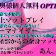 ヒメ日記 2026/05/08 19:10 投稿 あん 沼津人妻花壇