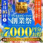 ヒメ日記 2026/05/16 19:10 投稿 あん 沼津人妻花壇