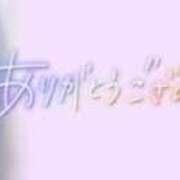 ヒメ日記 2023/09/08 17:01 投稿 まいな 山梨甲府甲斐ちゃんこ