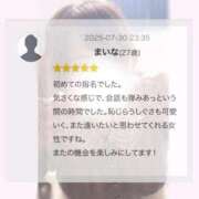 ヒメ日記 2025/08/02 18:03 投稿 まいな 山梨甲府甲斐ちゃんこ