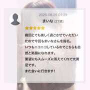 ヒメ日記 2025/08/25 19:30 投稿 まいな 山梨甲府甲斐ちゃんこ