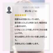 ヒメ日記 2025/12/07 18:01 投稿 まいな 山梨甲府甲斐ちゃんこ