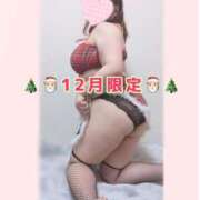 ヒメ日記 2025/12/16 15:00 投稿 まいな 山梨甲府甲斐ちゃんこ