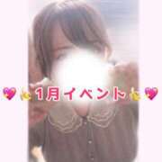 ヒメ日記 2026/01/06 15:00 投稿 まいな 山梨甲府甲斐ちゃんこ