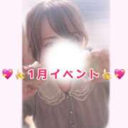 ヒメ日記 2026/01/12 15:00 投稿 まいな 山梨甲府甲斐ちゃんこ