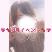 ヒメ日記 2026/02/14 15:03 投稿 まいな 山梨甲府甲斐ちゃんこ