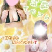 ヒメ日記 2026/04/14 11:00 投稿 まいな 山梨甲府甲斐ちゃんこ