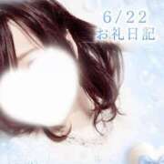 ヒメ日記 2026/06/23 11:00 投稿 まいな 山梨甲府甲斐ちゃんこ