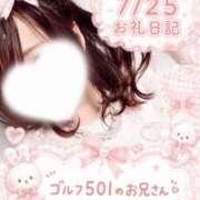 ヒメ日記 2026/07/26 09:02 投稿 まいな 山梨甲府甲斐ちゃんこ