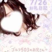 ヒメ日記 2026/07/26 23:01 投稿 まいな 山梨甲府甲斐ちゃんこ