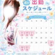 ヒメ日記 2026/07/30 12:03 投稿 まいな 山梨甲府甲斐ちゃんこ
