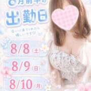 ヒメ日記 2026/08/03 18:02 投稿 まいな 山梨甲府甲斐ちゃんこ