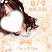 ヒメ日記 2026/08/10 09:01 投稿 まいな 山梨甲府甲斐ちゃんこ