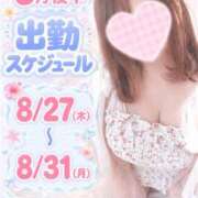 ヒメ日記 2026/08/16 18:02 投稿 まいな 山梨甲府甲斐ちゃんこ