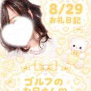 ヒメ日記 2026/08/30 15:02 投稿 まいな 山梨甲府甲斐ちゃんこ