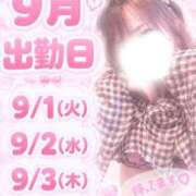 ヒメ日記 2026/08/30 18:01 投稿 まいな 山梨甲府甲斐ちゃんこ