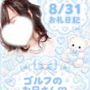 ヒメ日記 2026/09/01 17:02 投稿 まいな 山梨甲府甲斐ちゃんこ