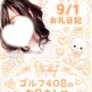 ヒメ日記 2026/09/04 22:31 投稿 まいな 山梨甲府甲斐ちゃんこ