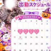 ヒメ日記 2026/09/05 18:01 投稿 まいな 山梨甲府甲斐ちゃんこ