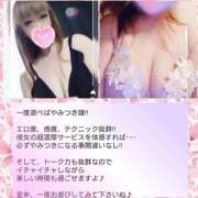 ヒメ日記 2026/07/25 19:35 投稿 ほのか 人妻デリバリーパコパコママ一宮店