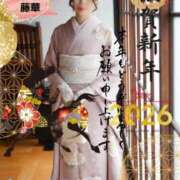 とうか 今年もどうぞ宜しくお願い致します♥️ 熟女の風俗最終章 仙台店