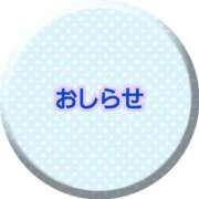 ヒメ日記 2023/07/21 12:11 投稿 ゆかり ぽっちゃり巨乳素人専門　西船橋ちゃんこ