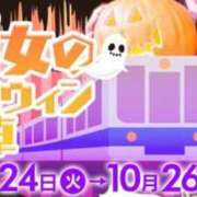 ヒメ日記 2023/10/20 02:27 投稿 うた 京都の痴女鉄道