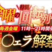 ヒメ日記 2023/12/14 18:09 投稿 うた 京都の痴女鉄道