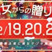 ヒメ日記 2023/12/18 14:47 投稿 うた 京都の痴女鉄道