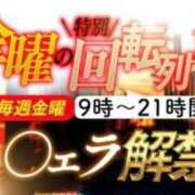 ヒメ日記 2024/01/19 18:16 投稿 うた 京都の痴女鉄道