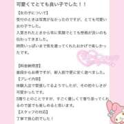 ヒメ日記 2025/10/28 18:12 投稿 まゆ 大阪はまちゃん 谷九店