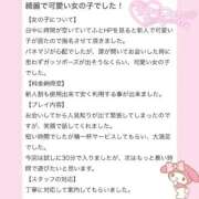 ヒメ日記 2025/10/28 18:20 投稿 まゆ 大阪はまちゃん 谷九店