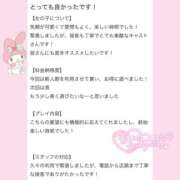 ヒメ日記 2025/10/28 19:42 投稿 まゆ 大阪はまちゃん 谷九店