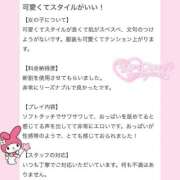 ヒメ日記 2025/11/07 17:08 投稿 まゆ 大阪はまちゃん 谷九店