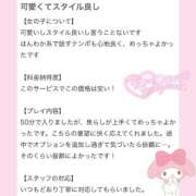 ヒメ日記 2025/11/09 13:22 投稿 まゆ 大阪はまちゃん 谷九店