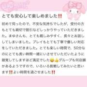ヒメ日記 2025/11/09 13:35 投稿 まゆ 大阪はまちゃん 谷九店