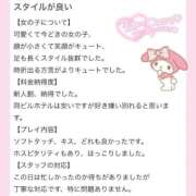 ヒメ日記 2025/11/10 14:22 投稿 まゆ 大阪はまちゃん 谷九店