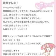 ヒメ日記 2025/11/17 11:52 投稿 まゆ 大阪はまちゃん 谷九店