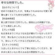 ヒメ日記 2025/11/17 11:55 投稿 まゆ 大阪はまちゃん 谷九店