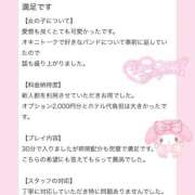 ヒメ日記 2025/11/17 12:07 投稿 まゆ 大阪はまちゃん 谷九店