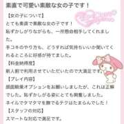 ヒメ日記 2025/11/17 13:22 投稿 まゆ 大阪はまちゃん 谷九店